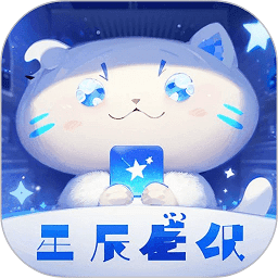 星辰壁纸app 