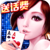 打三批牌软件免费版