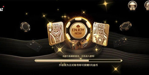 王道棋牌40.14版本