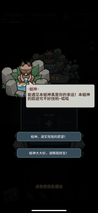提灯与地下城新闻配图1