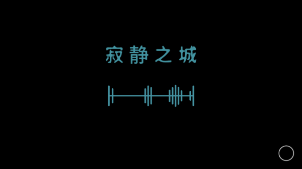 孤掌而鸣手游最新版本图片6