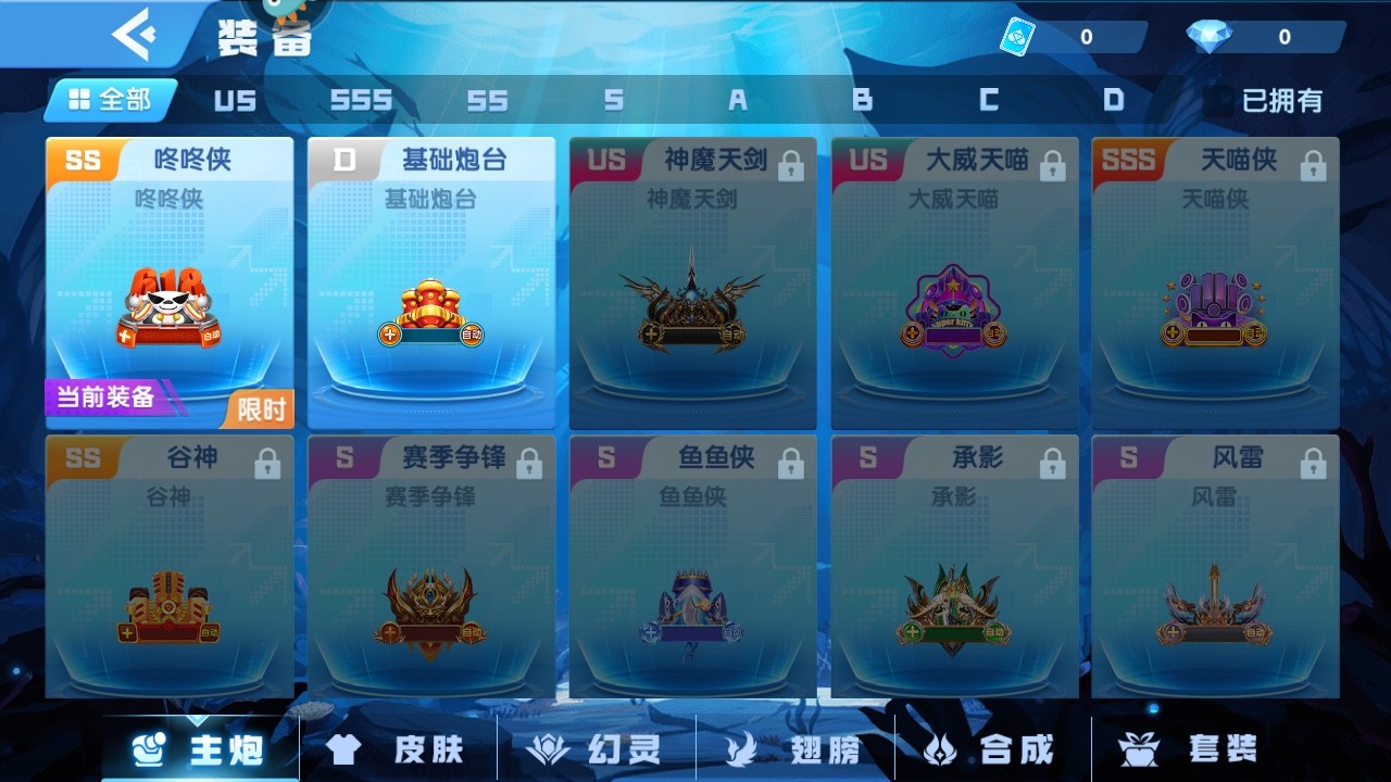 指尖捕鱼新版2025