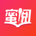 蜜阅小说app
