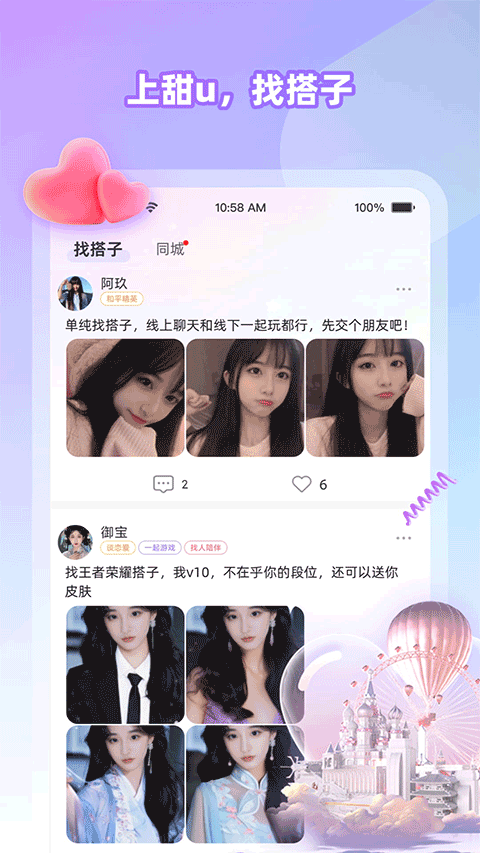 女子校园模拟器