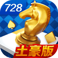 728最新版官网苹果
