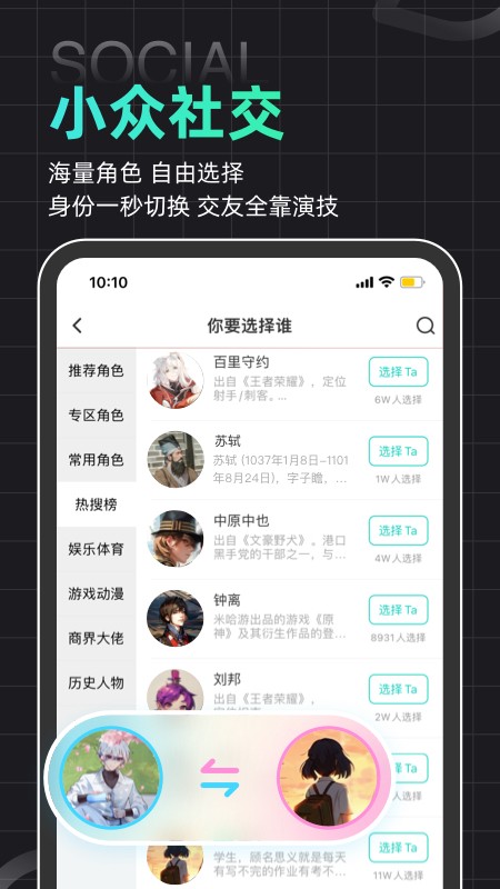 女子校园模拟器
