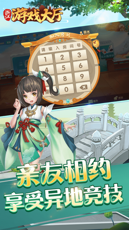 女子校园模拟器