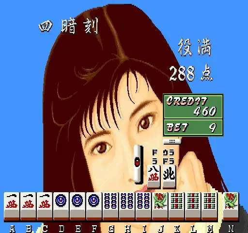 电子基盘