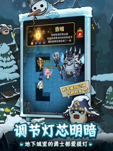 提灯与地下城先锋服6