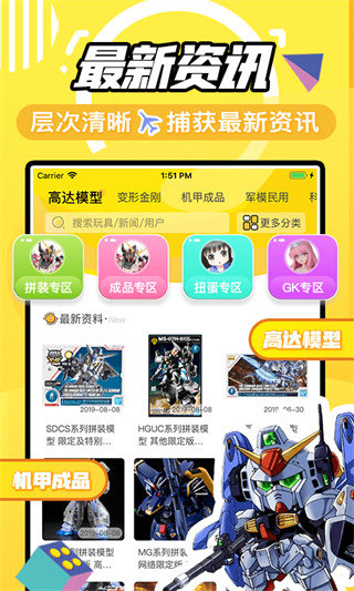 女子校园模拟器