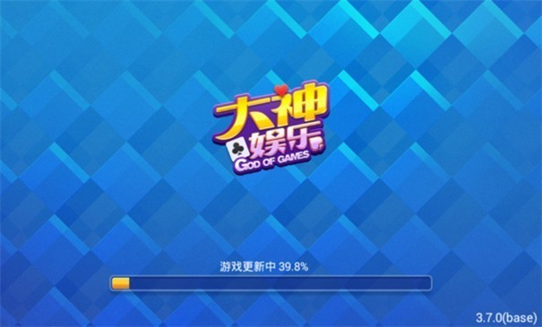 大神娱乐棋牌app