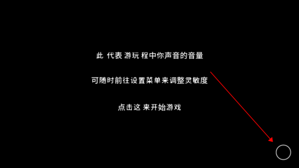 孤掌而鸣手游最新版本图片5