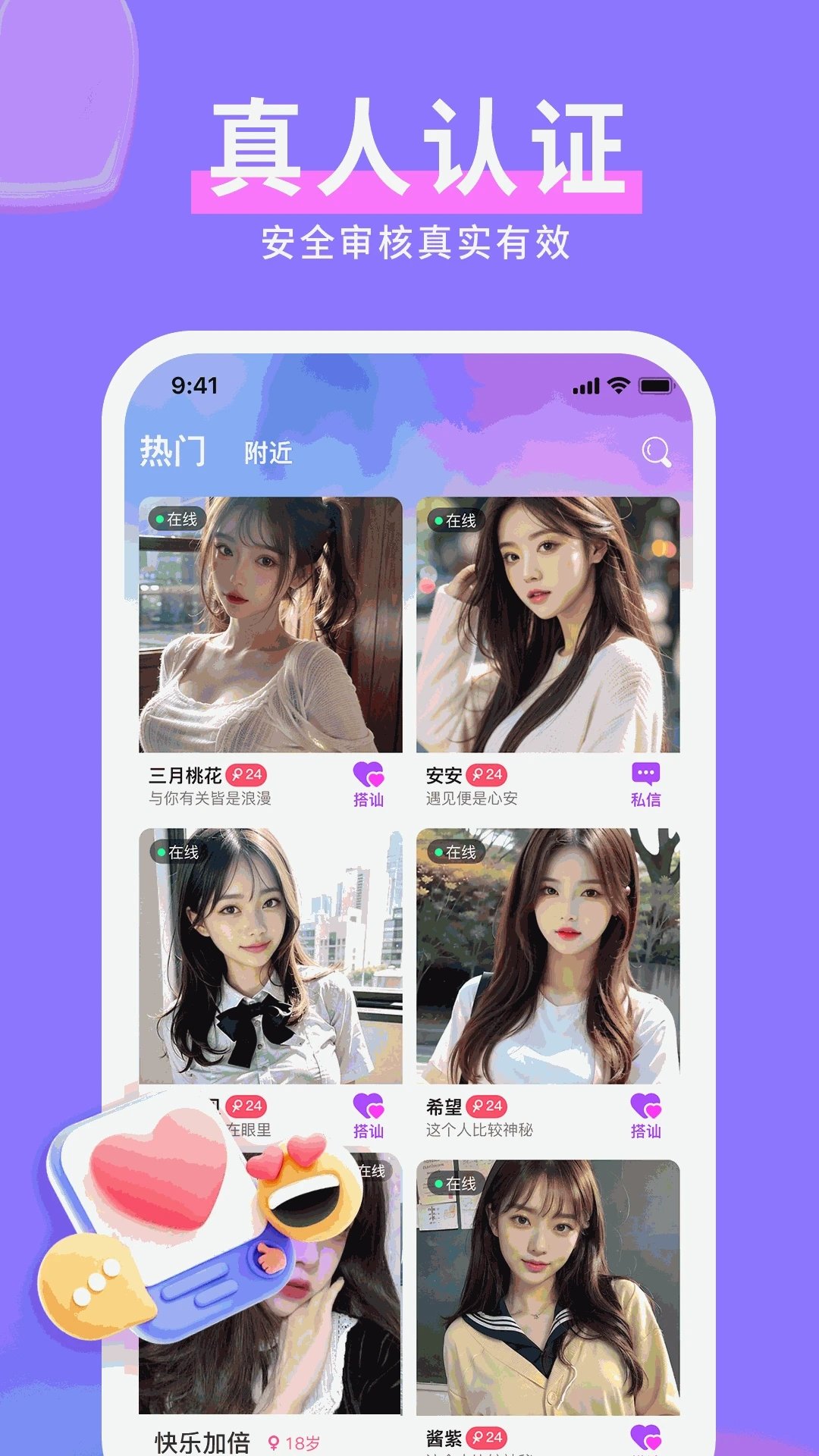 女子校园模拟器