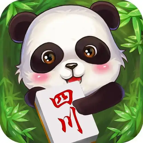 熊猫麻将