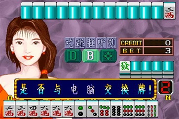 女子校园模拟器
