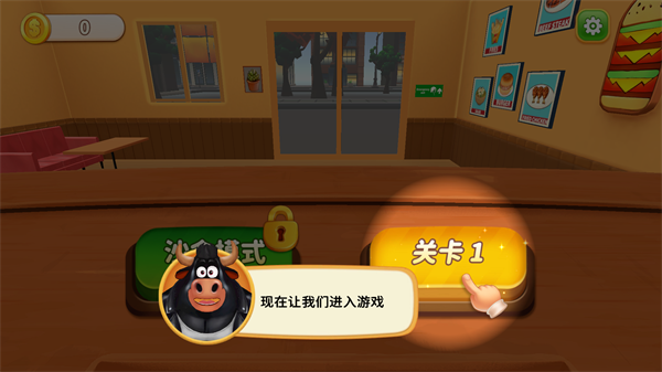 女子校园模拟器