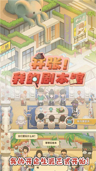 女子校园模拟器