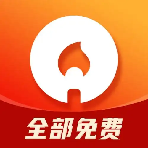 火柴短剧app去广告