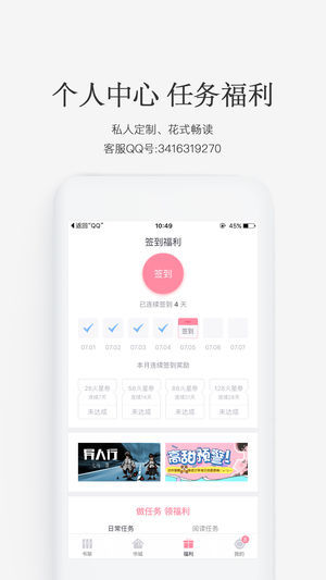 女子校园模拟器