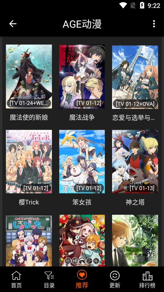 女子校园模拟器
