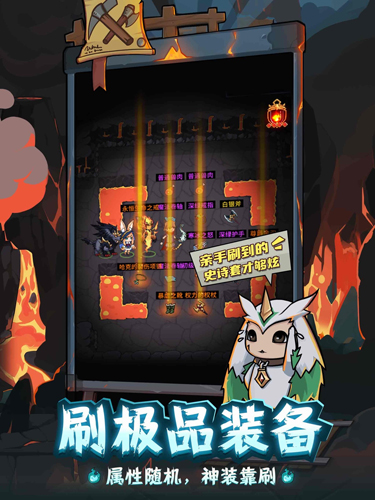 提灯与地下城先锋服7