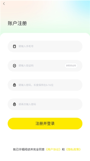 趣岛app截图2