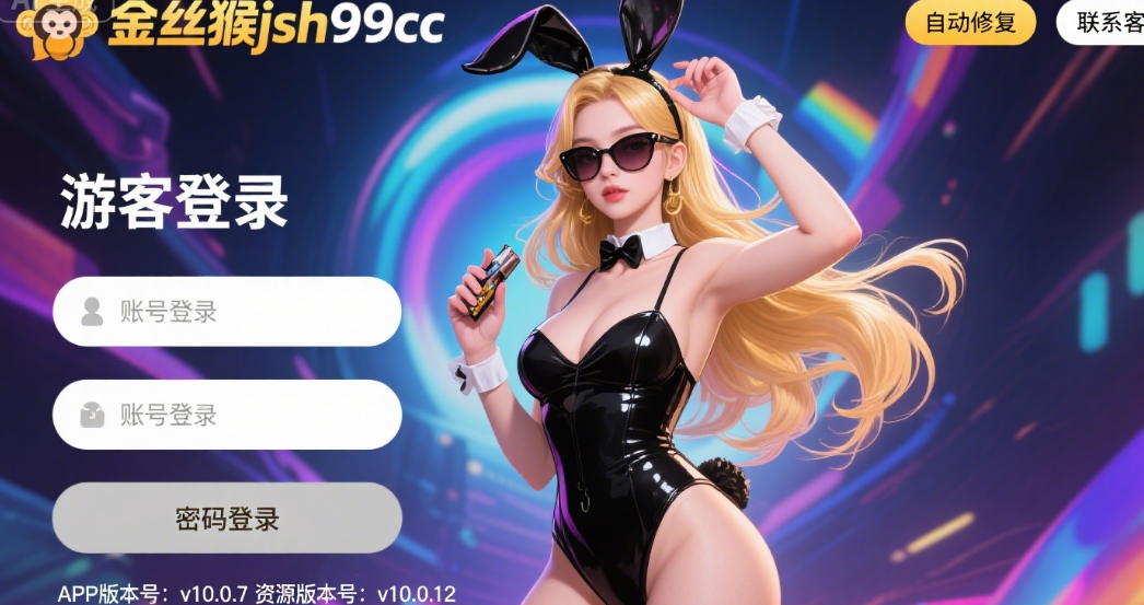 女子校园模拟器