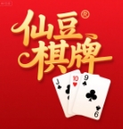 仙豆棋牌老版本4.2.0