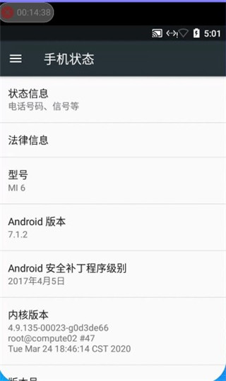 隐藏空间软件截图6