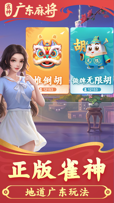 女子校园模拟器