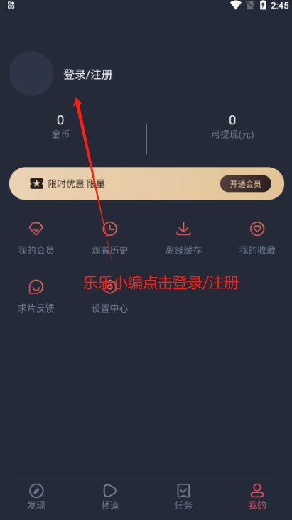 当鸟动漫免费下载无广告