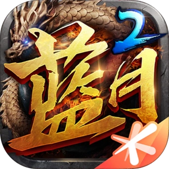 蓝月棋