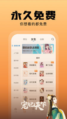 女子校园模拟器