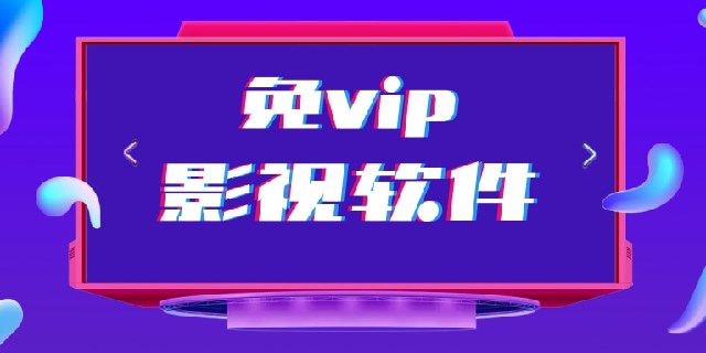 爱优影视大全官方版下载安装
