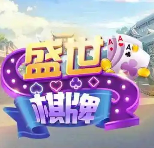 32766x.盛世