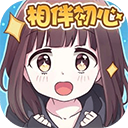 胡桃日记相伴初心手游 
