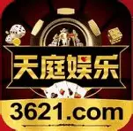3621com天庭游戏 v1.0.4.3