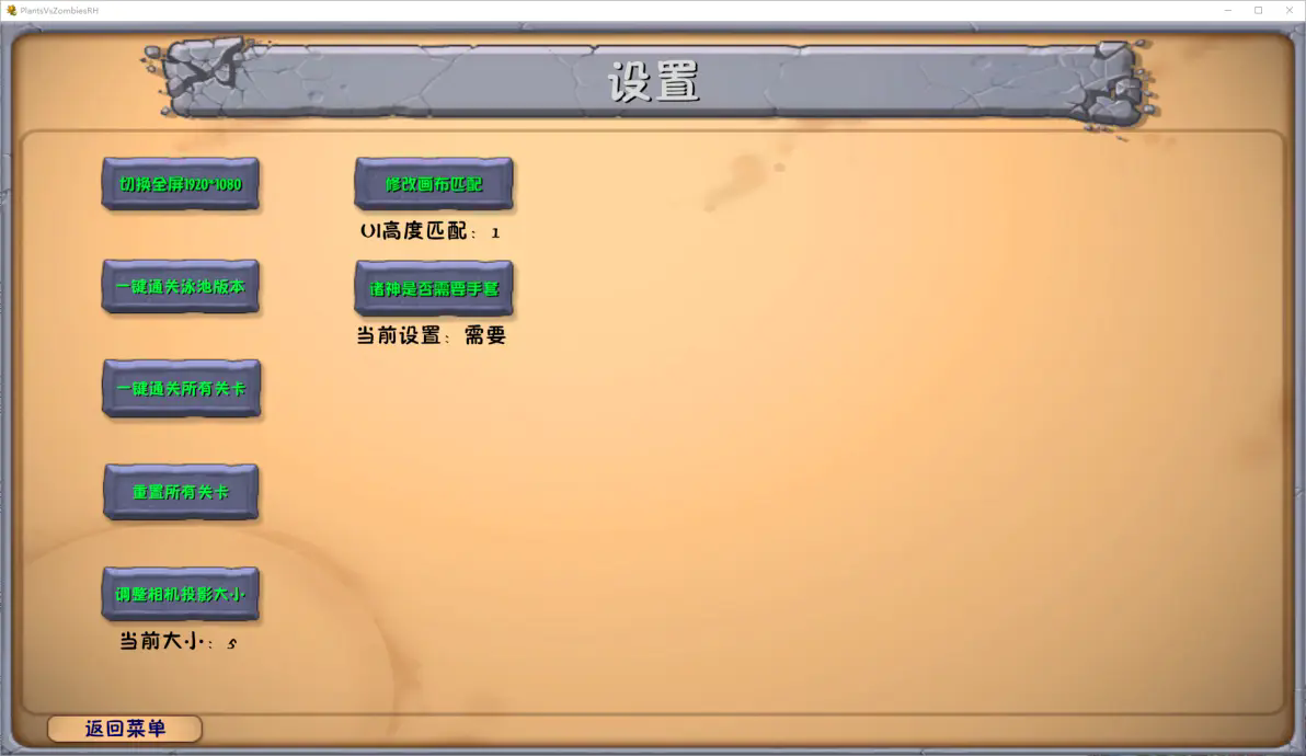 女子校园模拟器
