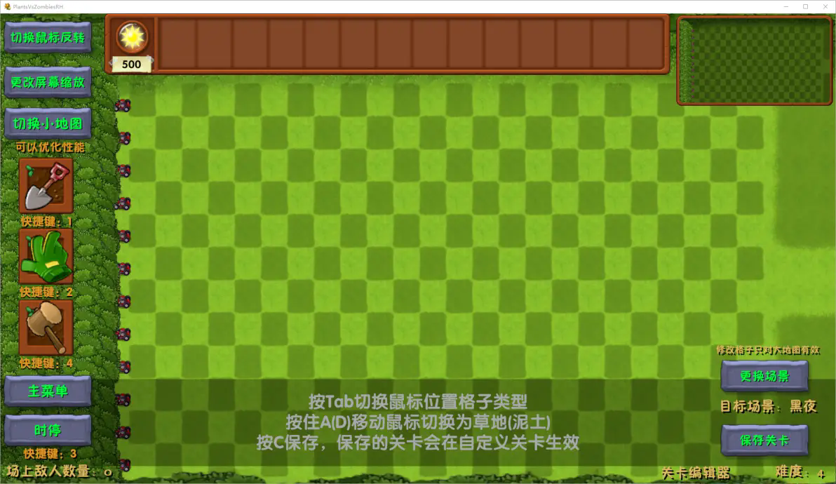 女子校园模拟器