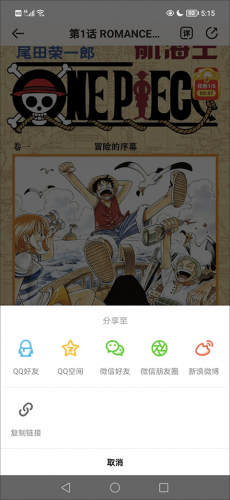 叭嗒