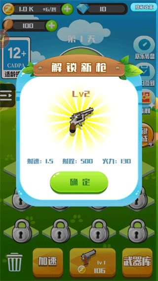 女子校园模拟器