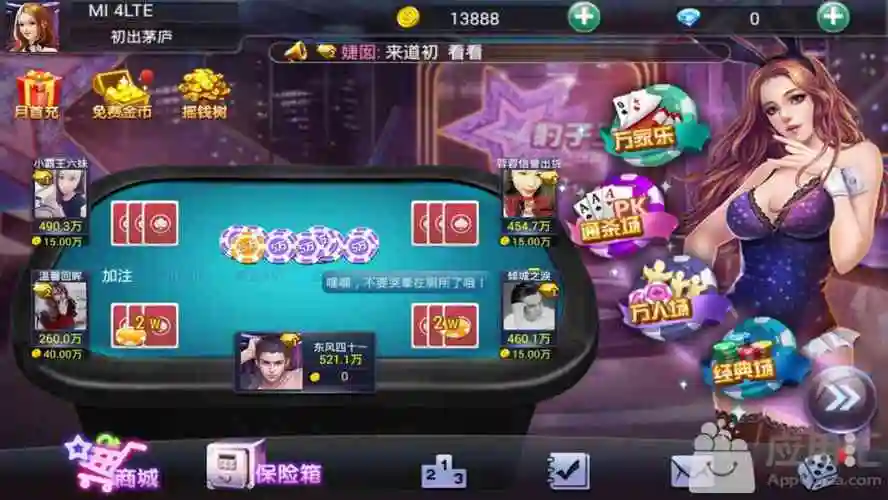 女子校园模拟器