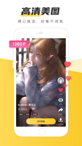 女子校园模拟器