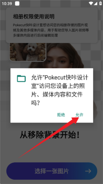 快咔设计室3