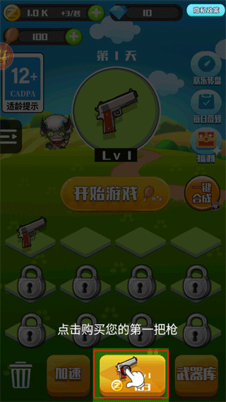 女子校园模拟器