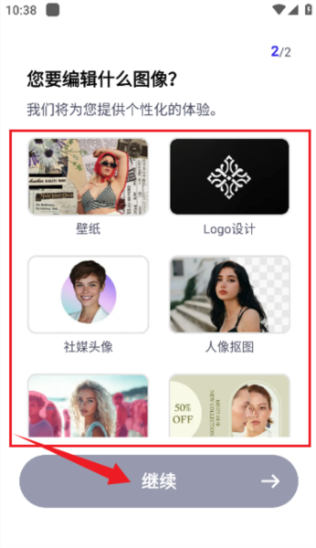 快咔设计室2