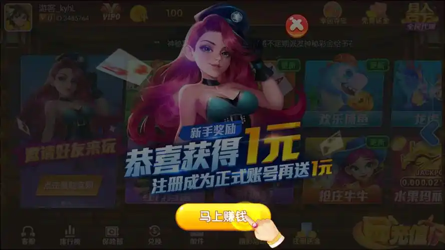 女子校园模拟器