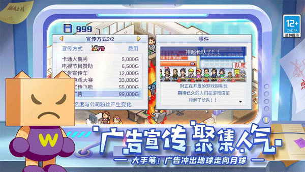 女子校园模拟器