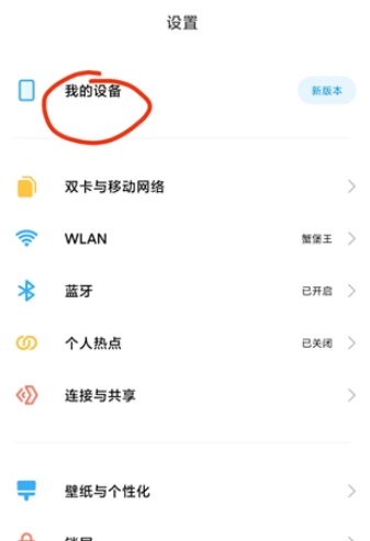 叮小跳广告拦截