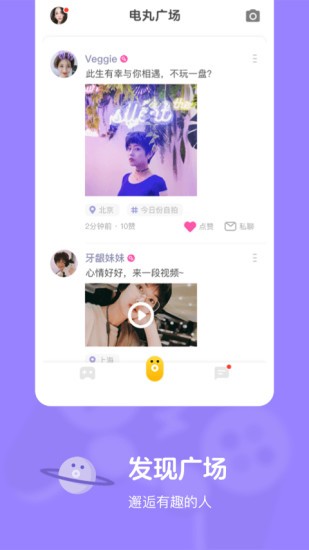 女子校园模拟器